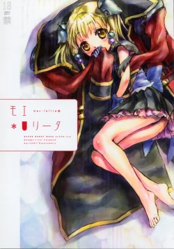 Page 1 of Moe Lolita