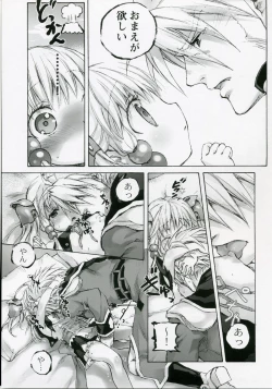 Page 20 of Moe Lolita