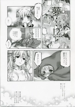 Page 34 of Moe Lolita