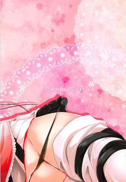 Page 30 of Jintsuu to Arekore Shitai!!