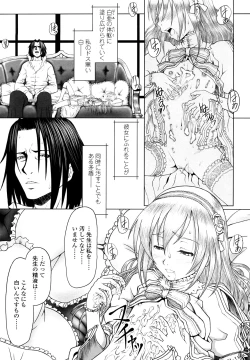 Page 101 of Eikyuu Shoujo - Eternal Lolita