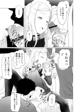 Page 105 of Eikyuu Shoujo - Eternal Lolita