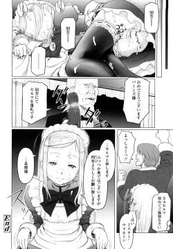 Page 110 of Eikyuu Shoujo - Eternal Lolita