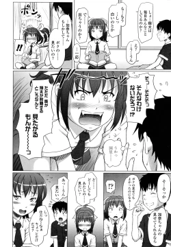 Page 114 of Eikyuu Shoujo - Eternal Lolita