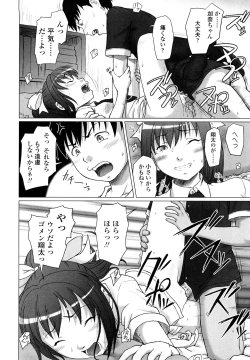 Page 122 of Eikyuu Shoujo - Eternal Lolita