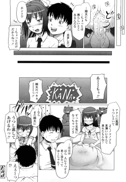 Page 126 of Eikyuu Shoujo - Eternal Lolita