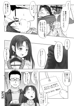 Page 168 of Eikyuu Shoujo - Eternal Lolita