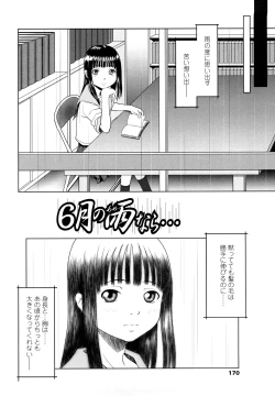 Page 170 of Eikyuu Shoujo - Eternal Lolita