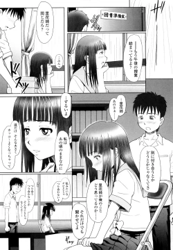 Page 175 of Eikyuu Shoujo - Eternal Lolita