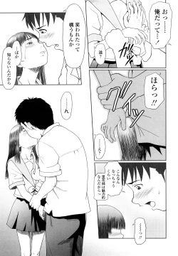 Page 179 of Eikyuu Shoujo - Eternal Lolita