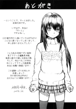 Page 187 of Eikyuu Shoujo - Eternal Lolita