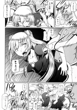 Page 44 of Eikyuu Shoujo - Eternal Lolita