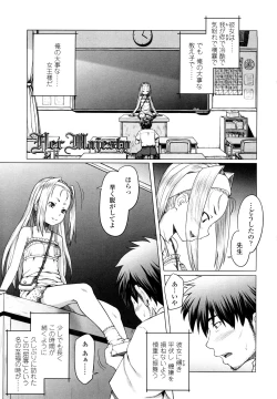 Page 53 of Eikyuu Shoujo - Eternal Lolita