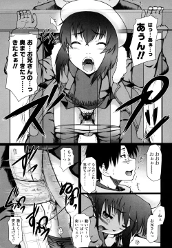 Page 73 of Eikyuu Shoujo - Eternal Lolita