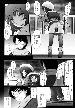 Page 80 of Eikyuu Shoujo - Eternal Lolita