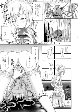 Page 93 of Eikyuu Shoujo - Eternal Lolita