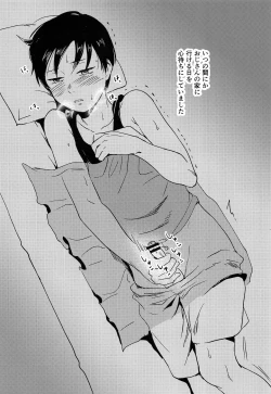 Page 20 of Hiraya ni Sumu Oji-san to Sugoshita Toki no Hanashi