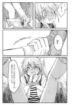 Page 13 of Goodbye kara Hajimeyou