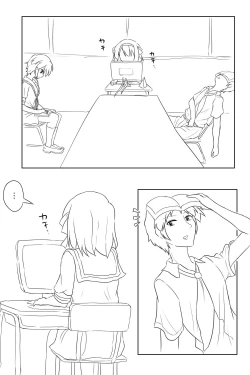 Page 2 of Futanaridan no Nichijou Bushitsu Hen
