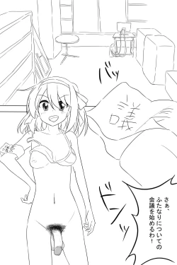 Page 2 of Futanaridan no Nichijou Kaigi Hen