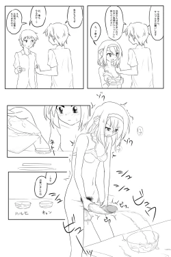 Page 7 of Futanaridan no Nichijou Kaigi Hen