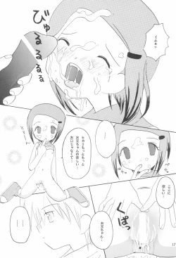 Page 19 of Hikari Mania