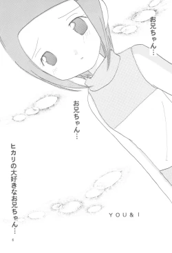 Page 8 of Hikari Mania