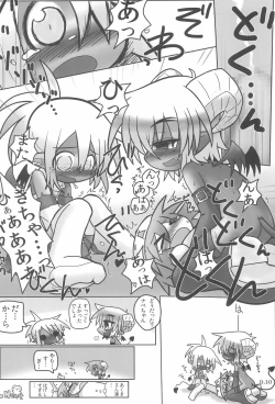 Page 10 of HITOYASUMIX 11 REMIX 2