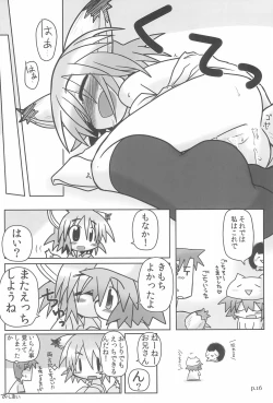 Page 16 of HITOYASUMIX 11 REMIX 2