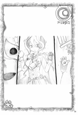 Page 16 of Naraku no Sho