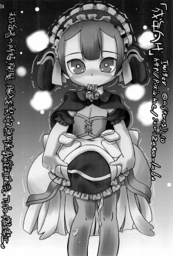 Page 24 of Naraku no Sho