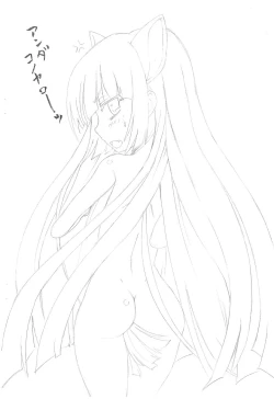 Page 8 of Burajiru no Mizugi