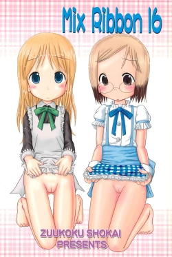 Page 32 of Mix Ribbon 16