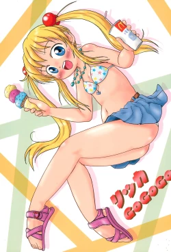 Page 1 of Rikka GoGoGo