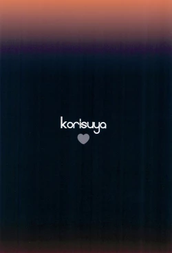 Page 28 of 8nichi Gogo Pool Yougushitsu