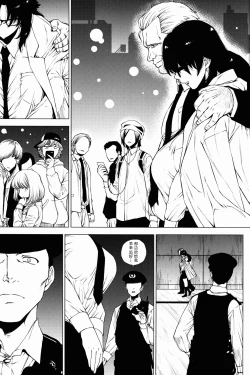 Page 3 of Jukujoshikousei A