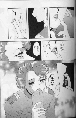 Page 38 of Lunch Box 41 - Hanayori mo nao ga wa mata…