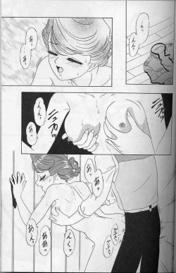 Page 42 of Lunch Box 41 - Hanayori mo nao ga wa mata…