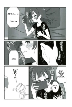 Page 11 of Shico Rico Douga