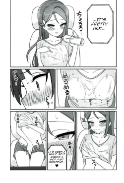 Page 12 of Shico Rico Douga