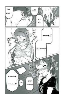 Page 14 of Shico Rico Douga