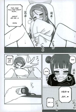 Page 23 of Shico Rico Douga