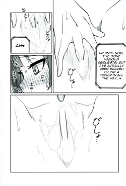 Page 24 of Shico Rico Douga