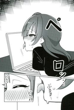 Page 25 of Shico Rico Douga