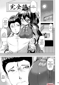 Page 3 of Naganami Tawawa