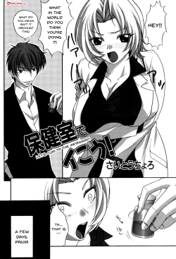 Page 27 of Mesu Kyoushi | Bitch Teacher Ch. 1-2