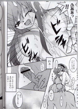 Page 11 of Ero Sound