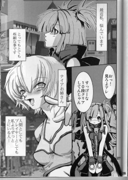 Page 28 of Ero Sound