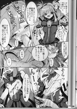 Page 32 of Ero Sound