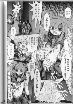 Page 33 of Ero Sound